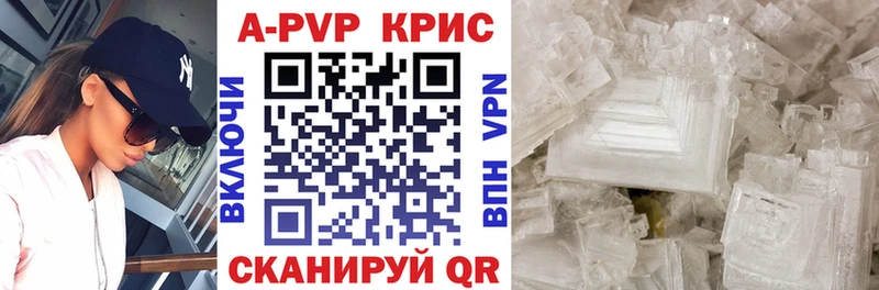 A-PVP мука магазин продажи наркотиков Нефтекумск