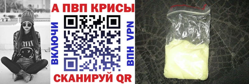 Alpha-PVP СК Нефтекумск