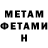 Метамфетамин винт Debra Gonzalez