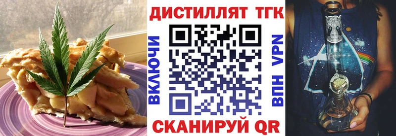 Еда ТГК конопля  купить наркотик  Нефтекумск 