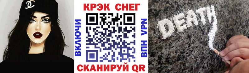 Кокаин Эквадор Нефтекумск