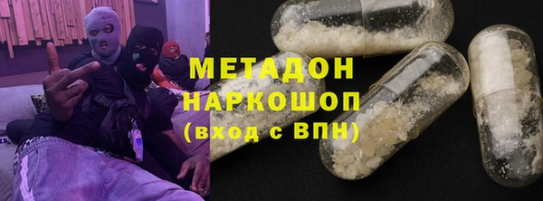 прущая мука Армянск