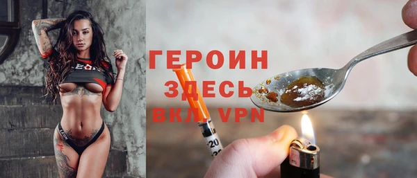 гидропоника Аркадак