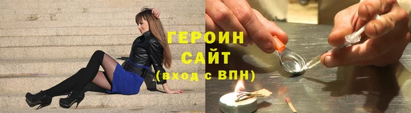 гидропоника Аркадак