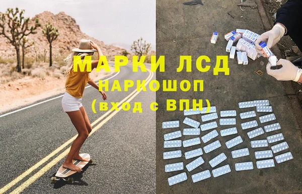 mix Арсеньев