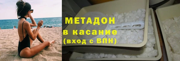 гидропоника Аркадак