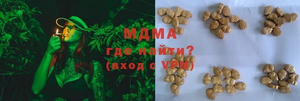 прущая мука Армянск