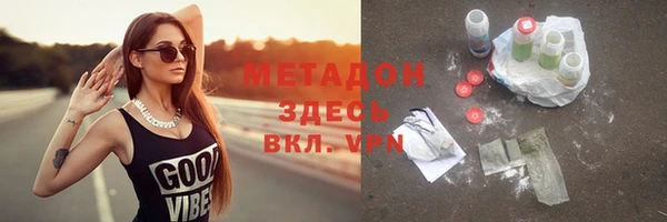 mix Арсеньев