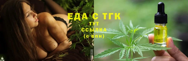прущая мука Армянск