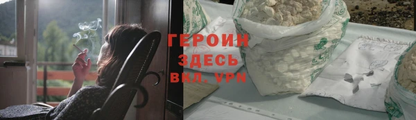 гидропоника Аркадак