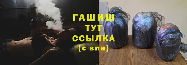 mix Арсеньев