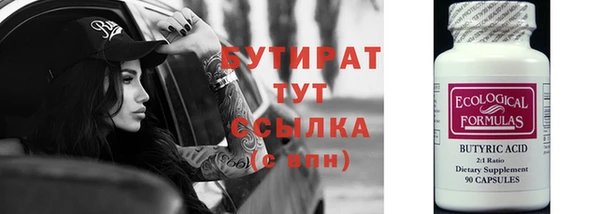 гидропоника Аркадак