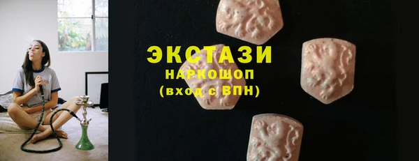 прущая мука Армянск