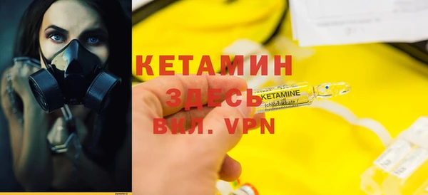 гидропоника Аркадак