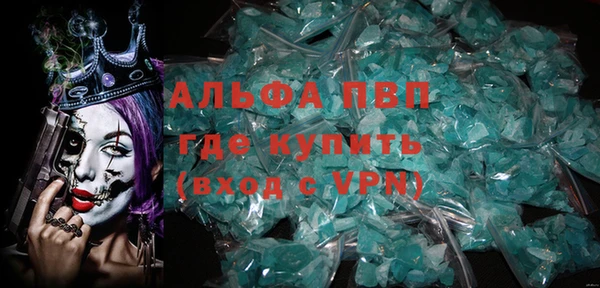 гидропоника Аркадак