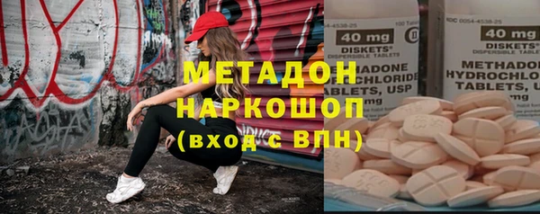 прущая мука Армянск