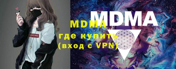 прущая мука Армянск