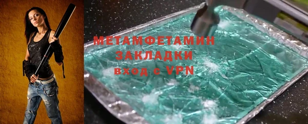 mix Арсеньев