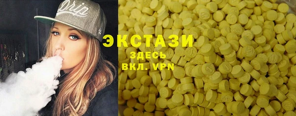 прущая мука Армянск