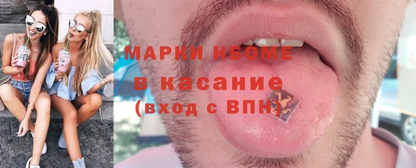 гидропоника Аркадак