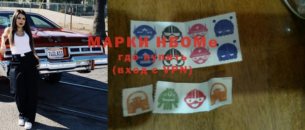 гидропоника Аркадак