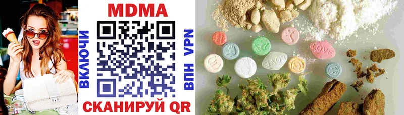 МДМА crystal  продажа наркотиков  Нефтекумск 