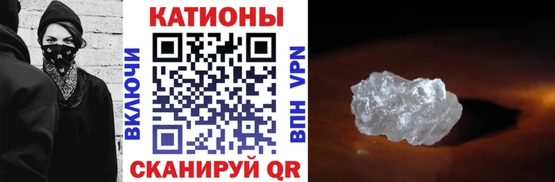 МЯУ-МЯУ VHQ  нарко площадка Telegram  Нефтекумск  купить  цена 