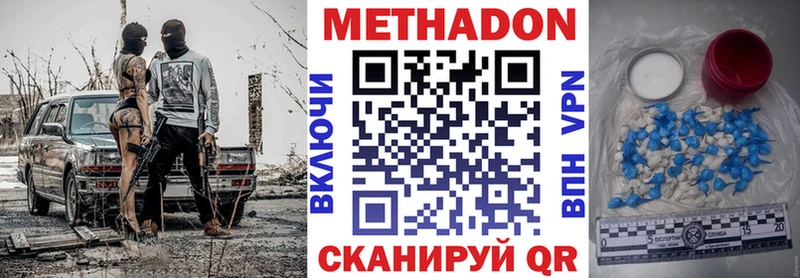 купить закладку  Нефтекумск  МЕТАДОН кристалл 