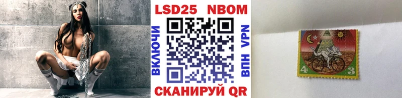 Наркотические марки 1,8мг  где купить наркоту  KRAKEN зеркало  Нефтекумск 
