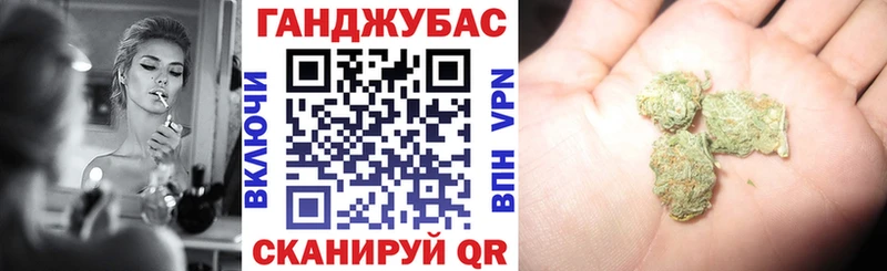 ОМГ ОМГ ССЫЛКА  Нефтекумск  Каннабис конопля 